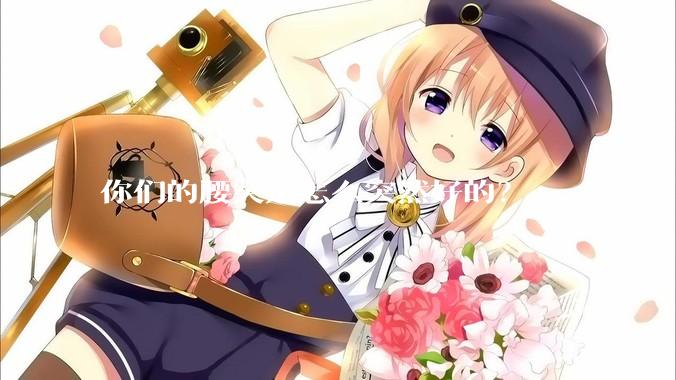 你们的腰突是怎么突然好的？